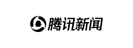 腾讯新闻