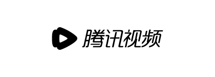 腾讯视频